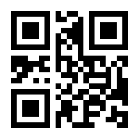 QR-Code zur Buchseite 9783428186075