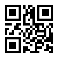 QR-Code zur Buchseite 9783428186198