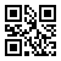 QR-Code zur Buchseite 9783428186228