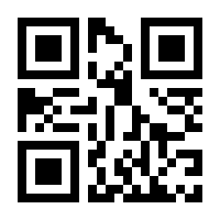 QR-Code zur Buchseite 9783428186310