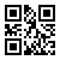 QR-Code zur Buchseite 9783428186334