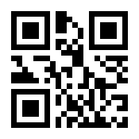 QR-Code zur Buchseite 9783428186341