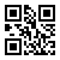 QR-Code zur Buchseite 9783428186389