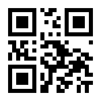 QR-Code zur Buchseite 9783428186396