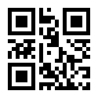 QR-Code zur Buchseite 9783428186402