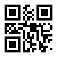 QR-Code zur Buchseite 9783428186433