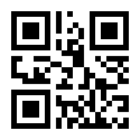 QR-Code zur Buchseite 9783428186532