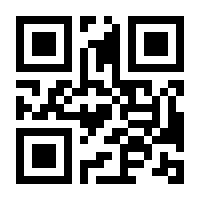 QR-Code zur Buchseite 9783428186556