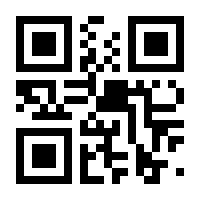 QR-Code zur Buchseite 9783428186570