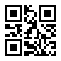 QR-Code zur Buchseite 9783428186594