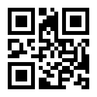 QR-Code zur Buchseite 9783428186631