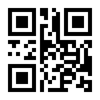 QR-Code zur Buchseite 9783428186648