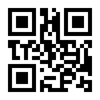 QR-Code zur Buchseite 9783428186679