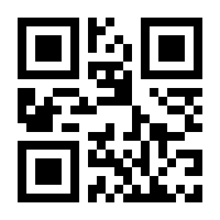 QR-Code zur Buchseite 9783428186693