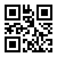 QR-Code zur Buchseite 9783428186723