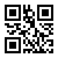 QR-Code zur Buchseite 9783428186747