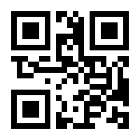 QR-Code zur Buchseite 9783428186761