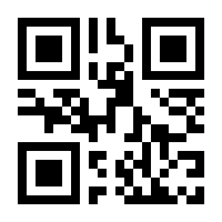 QR-Code zur Buchseite 9783428186792