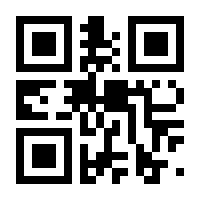 QR-Code zur Buchseite 9783428186822