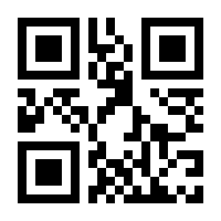 QR-Code zur Buchseite 9783428186846