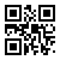 QR-Code zur Buchseite 9783428186853