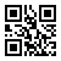 QR-Code zur Buchseite 9783428186877