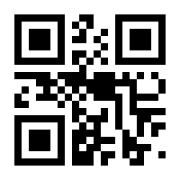 QR-Code zur Buchseite 9783428186884