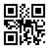 QR-Code zur Buchseite 9783428186891