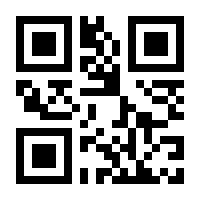 QR-Code zur Buchseite 9783428186969