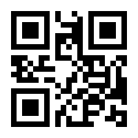 QR-Code zur Buchseite 9783428187041