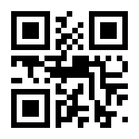 QR-Code zur Buchseite 9783428187058