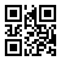 QR-Code zur Buchseite 9783428187195