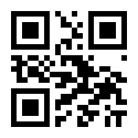 QR-Code zur Buchseite 9783428187225