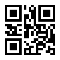 QR-Code zur Buchseite 9783428187409