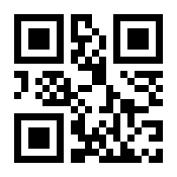 QR-Code zur Buchseite 9783428187485