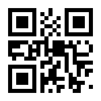 QR-Code zur Buchseite 9783428187539