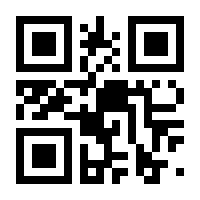 QR-Code zur Buchseite 9783428187621