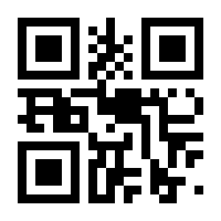 QR-Code zur Buchseite 9783428187638