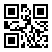 QR-Code zur Buchseite 9783428187652