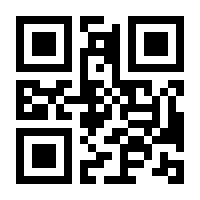 QR-Code zur Buchseite 9783428187690