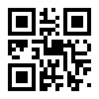 QR-Code zur Buchseite 9783428187706