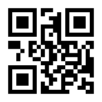 QR-Code zur Buchseite 9783428187720