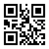 QR-Code zur Buchseite 9783428187805