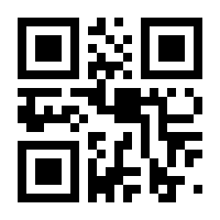 QR-Code zur Buchseite 9783428187812