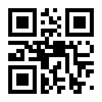 QR-Code zur Buchseite 9783428187836