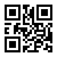 QR-Code zur Buchseite 9783428187935