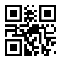 QR-Code zur Buchseite 9783428187942