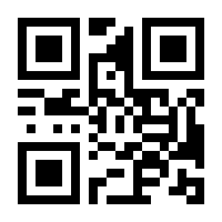 QR-Code zur Buchseite 9783428187980