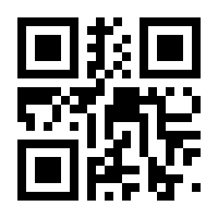 QR-Code zur Buchseite 9783428188000