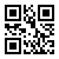 QR-Code zur Buchseite 9783428188116